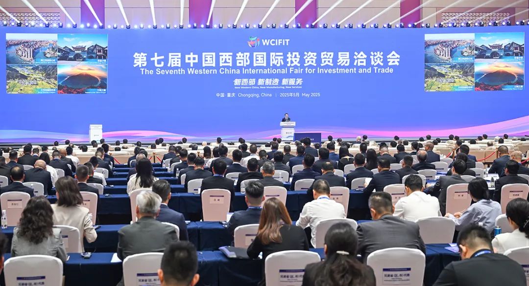 中納科技納米膜亮相西洽會 以前沿材料助力重慶萬億級新材料產業